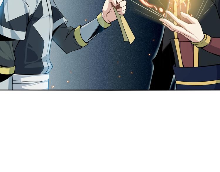 第4话 天帝赌约124