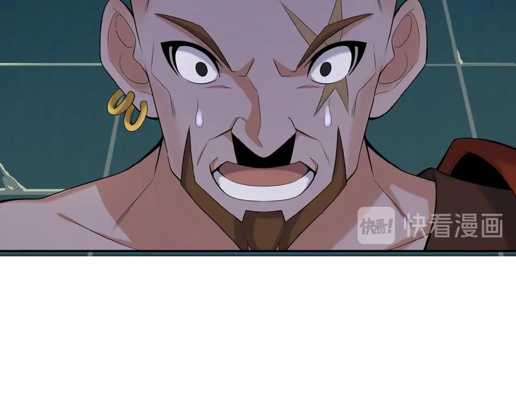 第26话 我 阵法老祖45