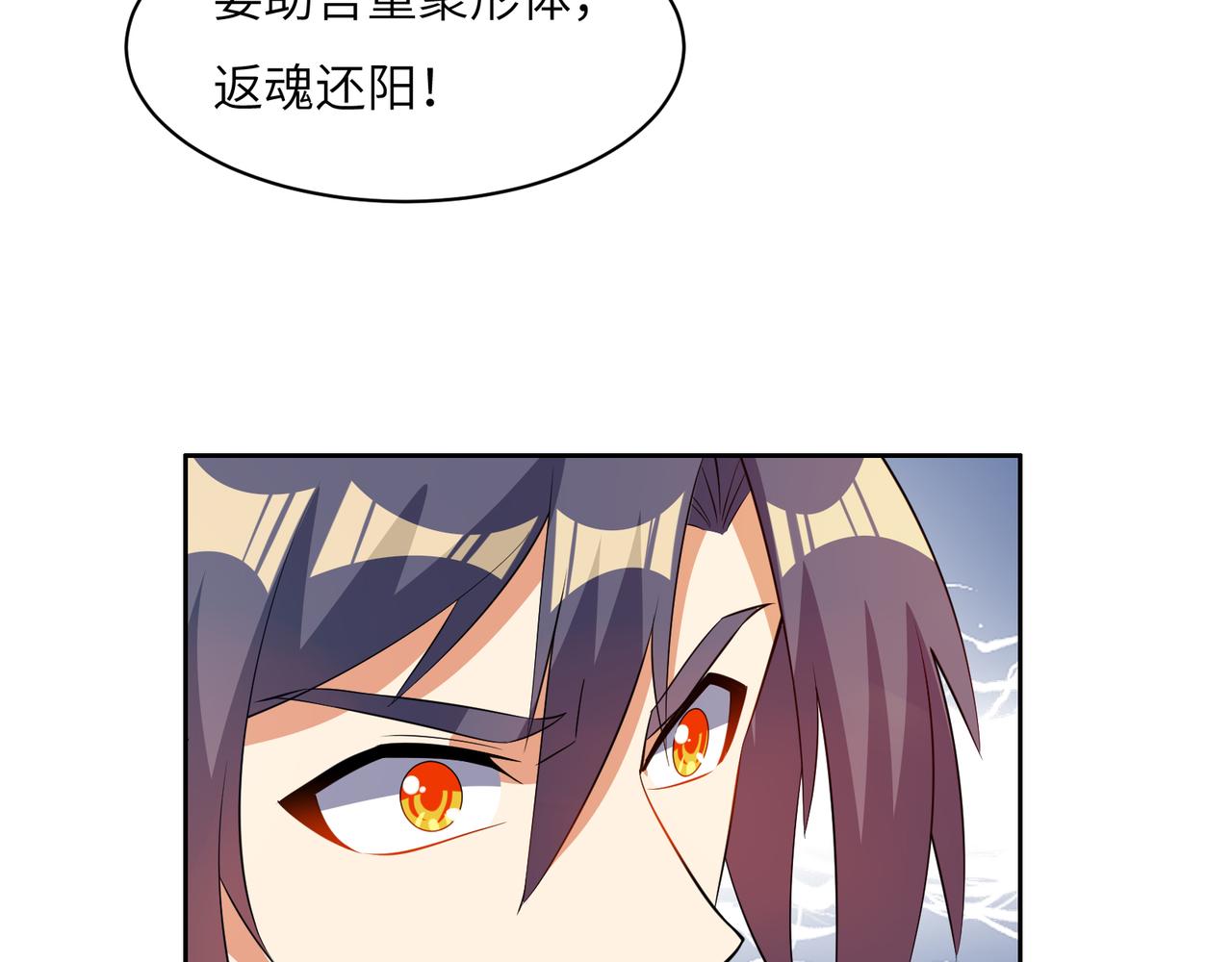 第128话 多方谋划17