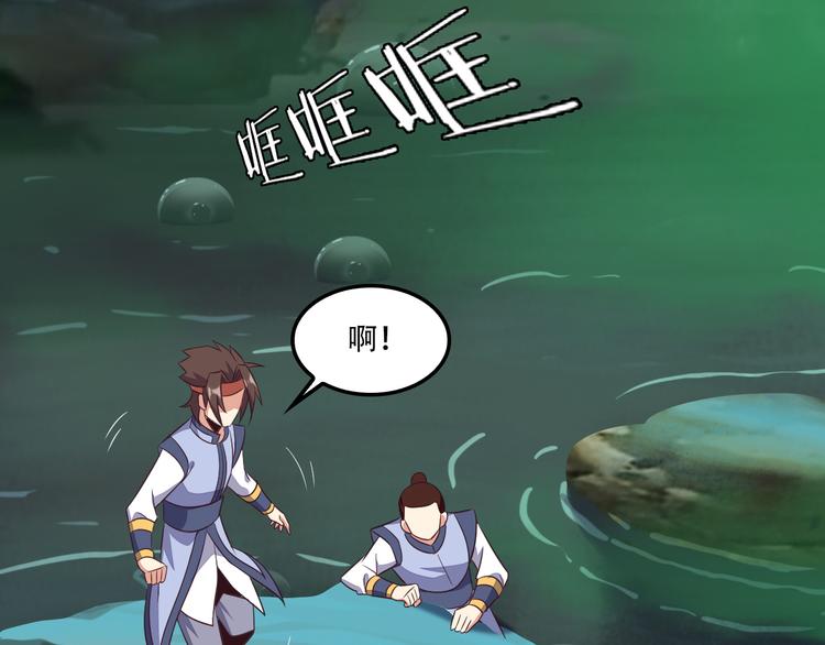 第54话 杀机重重92