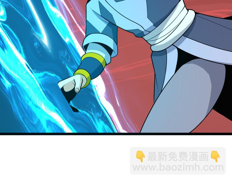 第94话 天蛇精血124