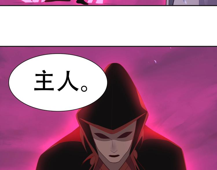 第34话 夺舍萧凡99