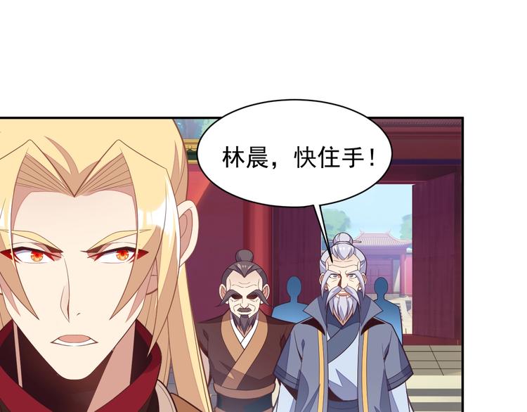 第37话 问罪76