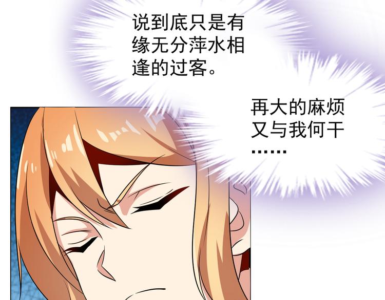 第75话 摧枯拉朽185