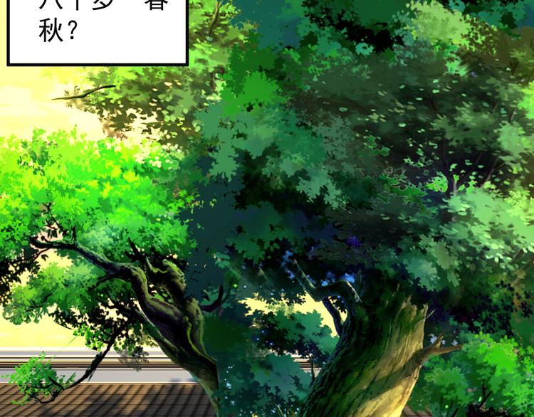 第80话 往事44