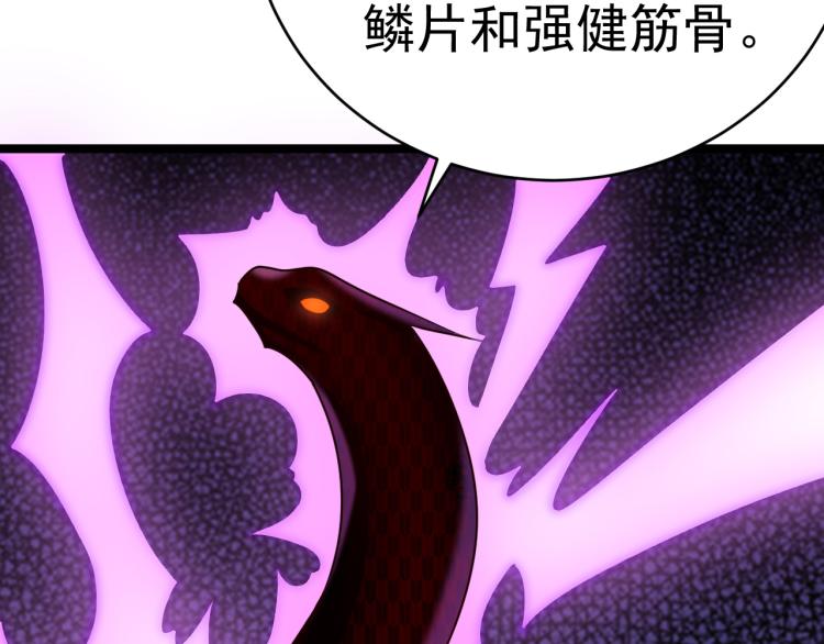 第101话 最终试炼56