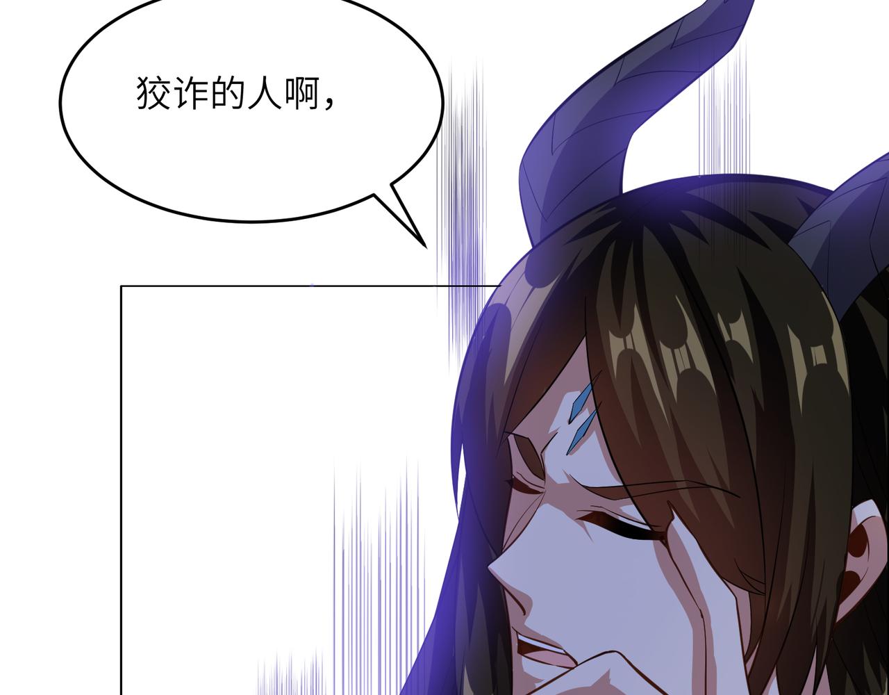 第140话 突袭墨云峰20