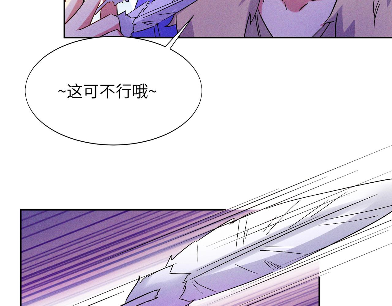 第154话魔神降临48