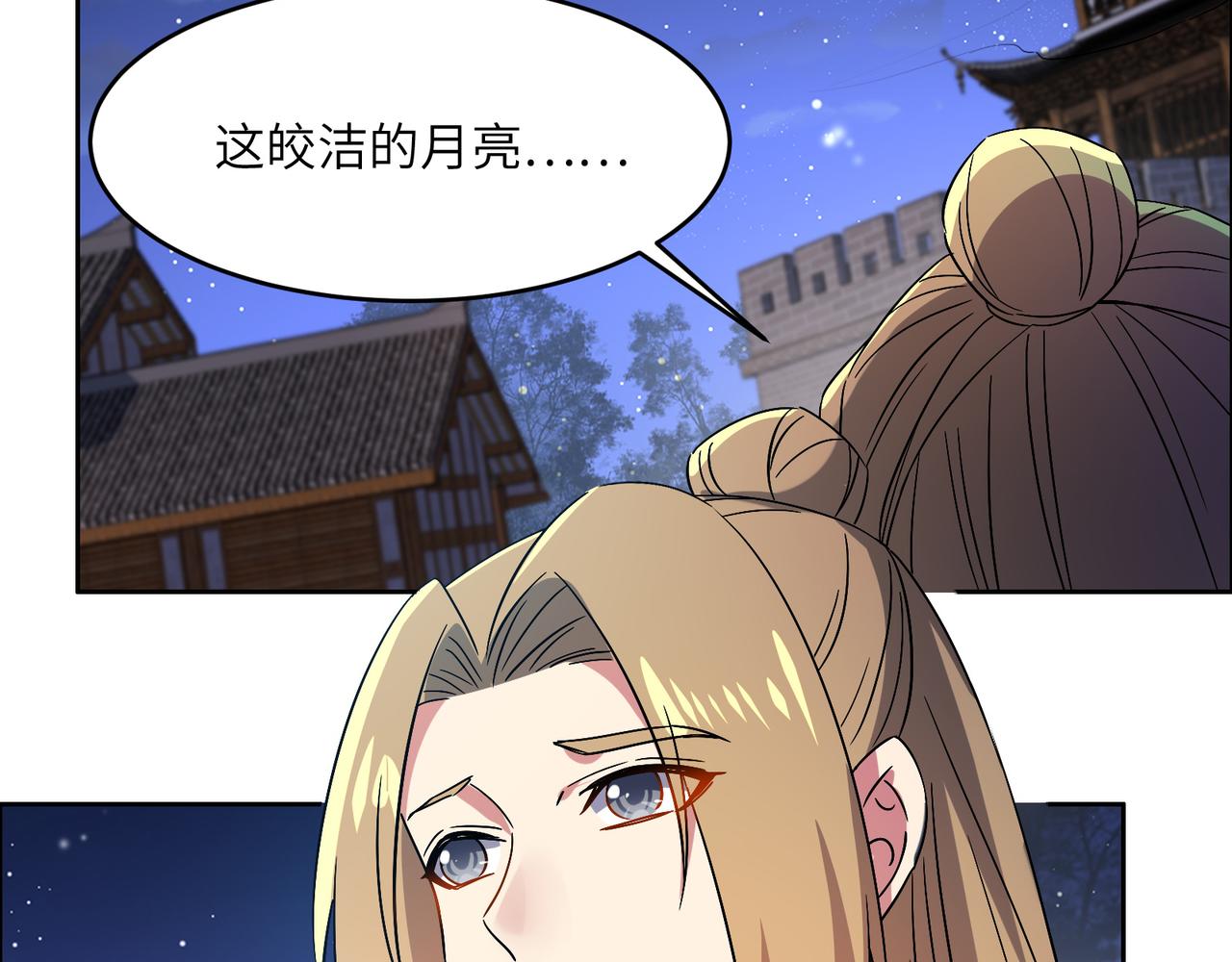 第146话一击破敌71