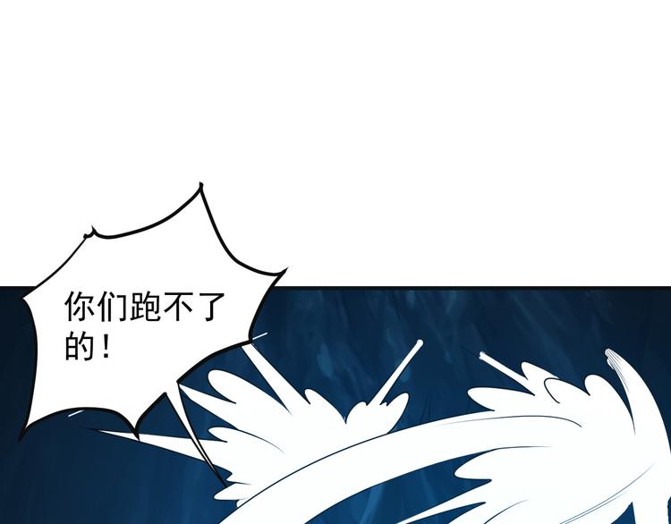 第88话 力拼妖将81