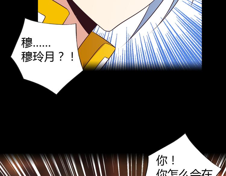 第63话 灵宝请帖40
