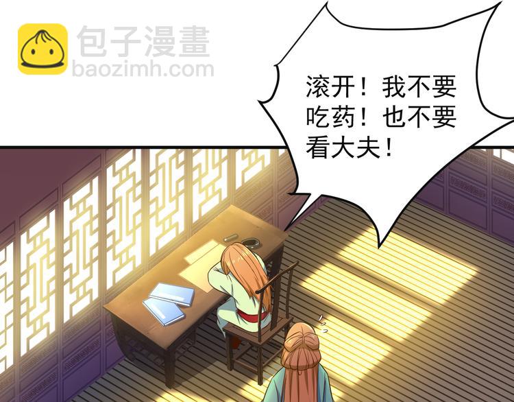 第80话 往事102