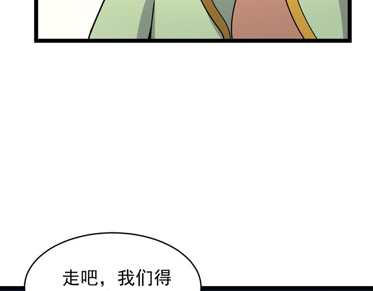 第96话 圣灵体之威51