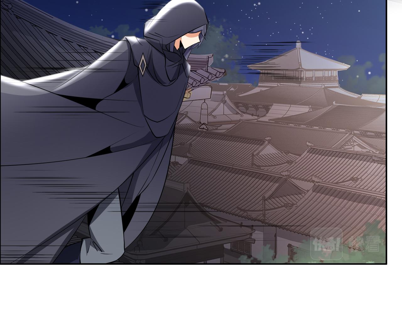 第121话 寄心血魔64