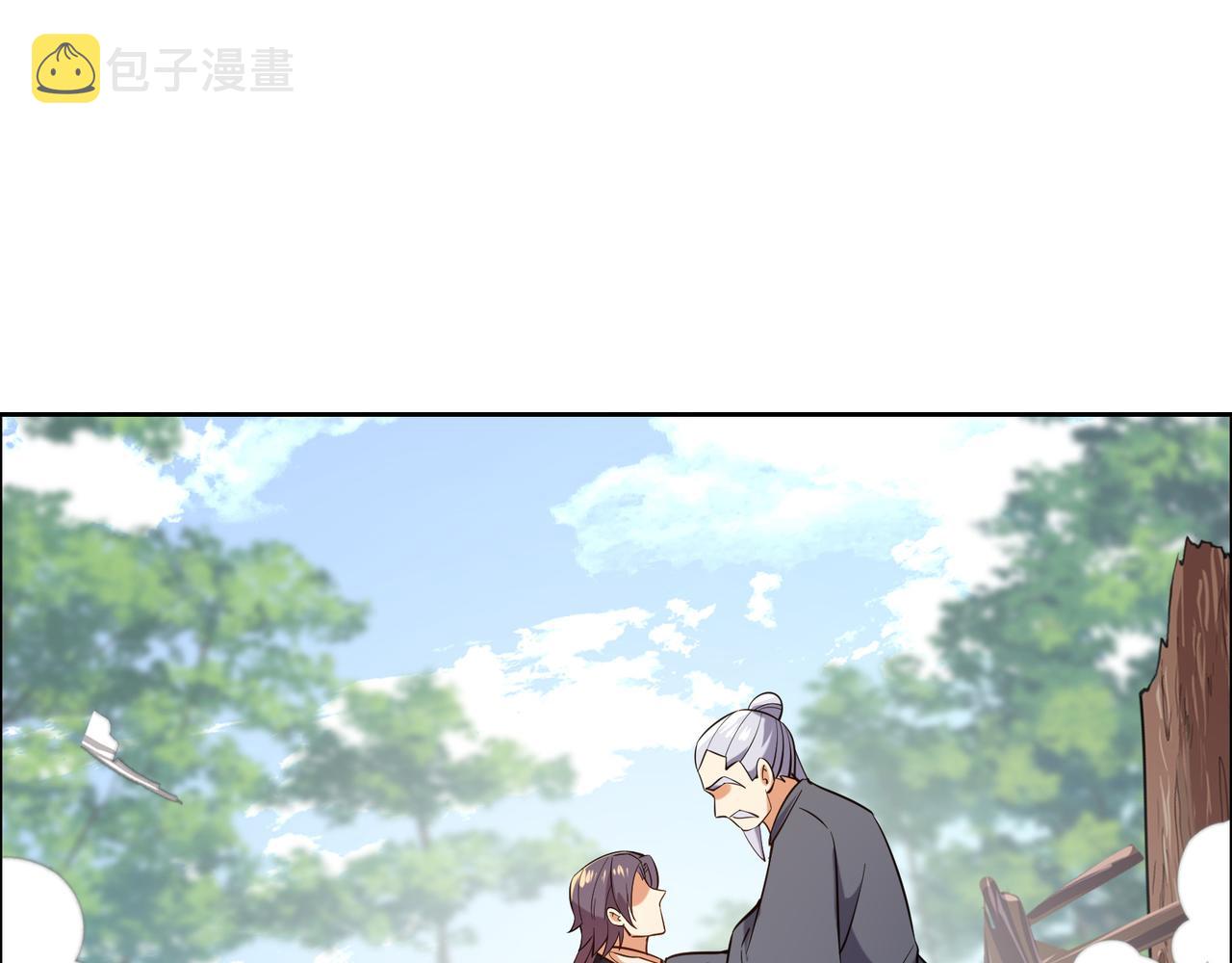 第148话乘胜追击103