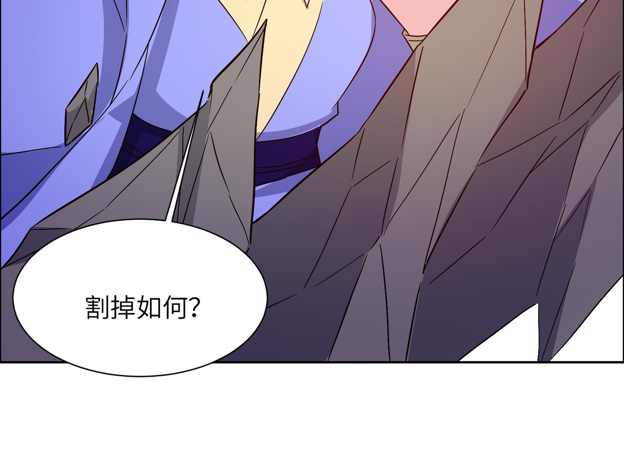 第139话 计谋展开11