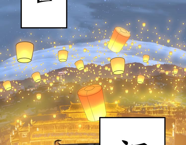 番外 中秋祈愿75
