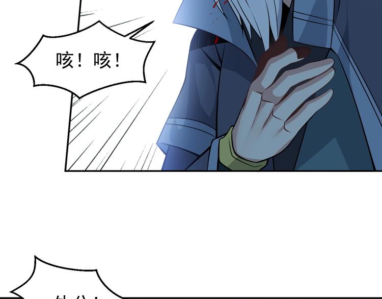 第5话 天眼，开！58