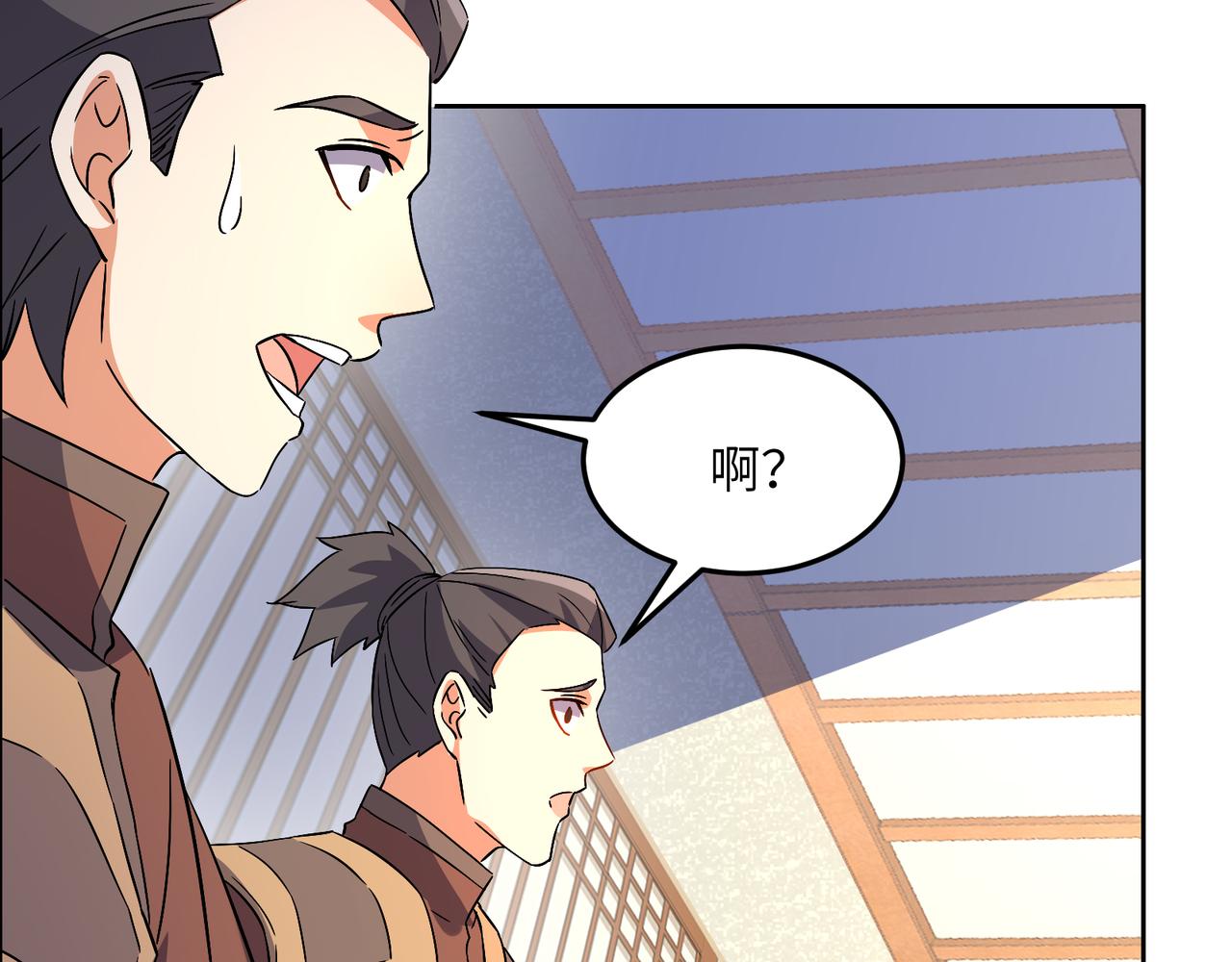 第128话 多方谋划67