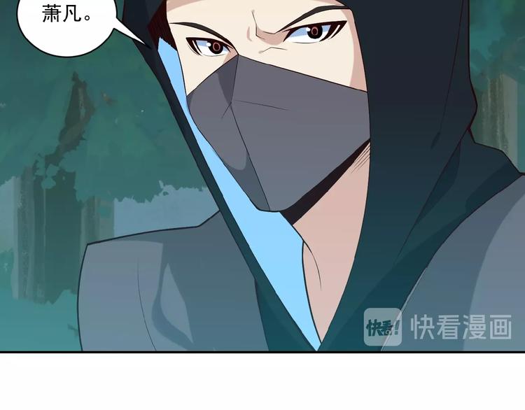 第19话 用尽手段也不行60