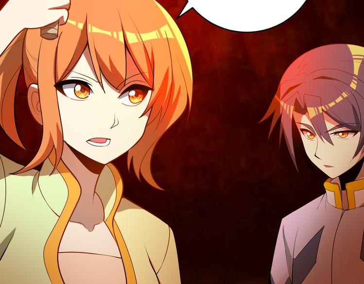 第89话 魔鬼坑底30