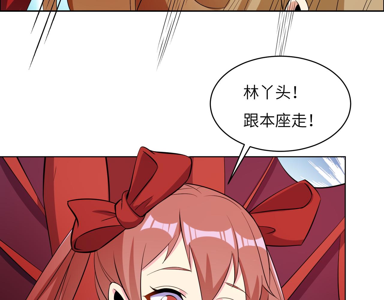 第135话 孤身断后59