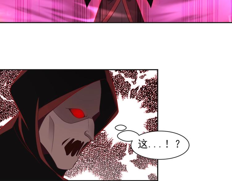 第34话 夺舍萧凡67