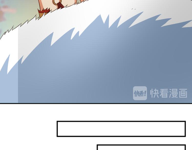 第85话 巴蛇部族44