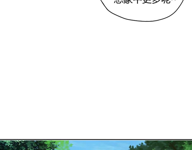 第68话 天骄茶会97