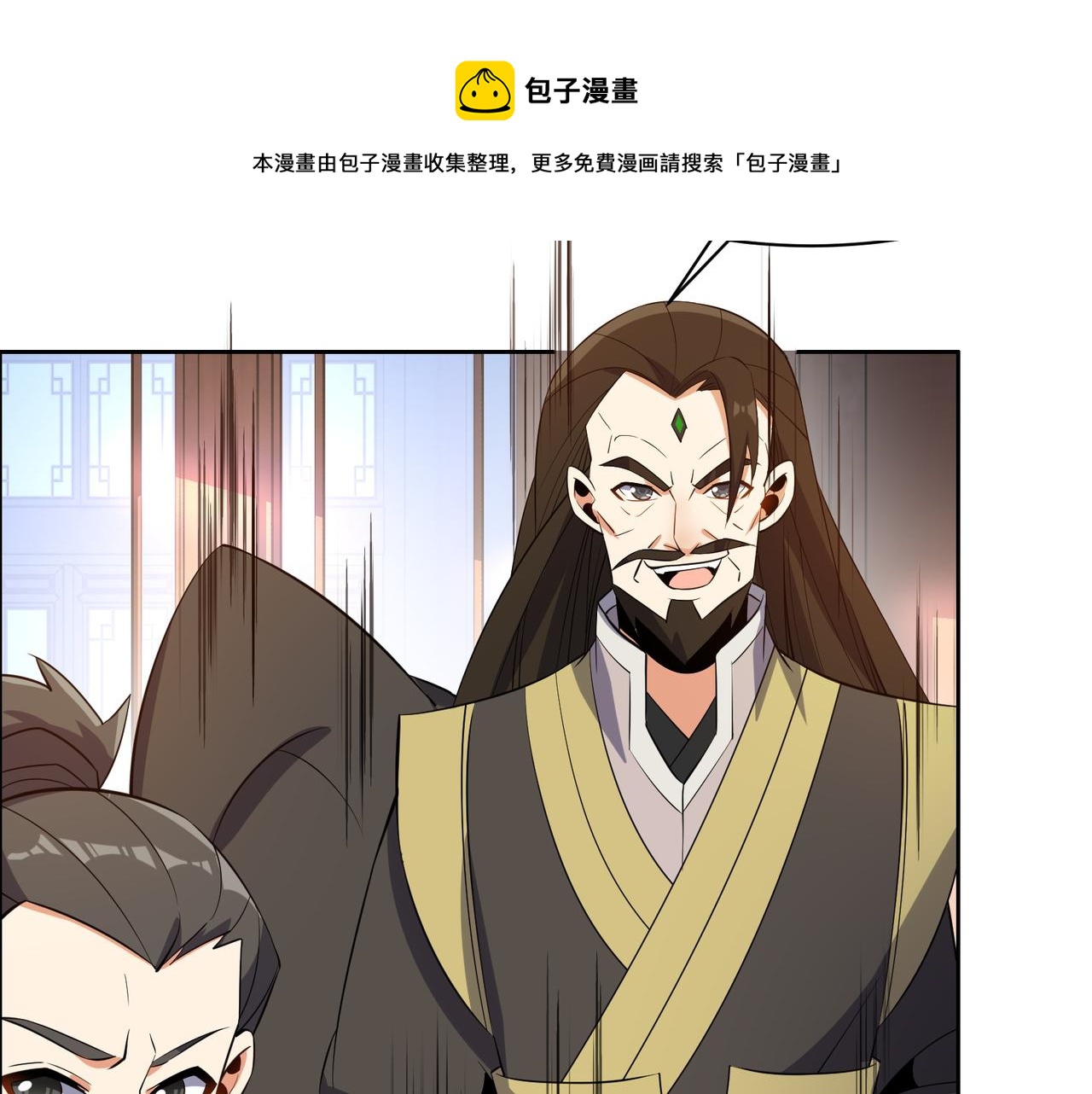 第133话 陷阱84
