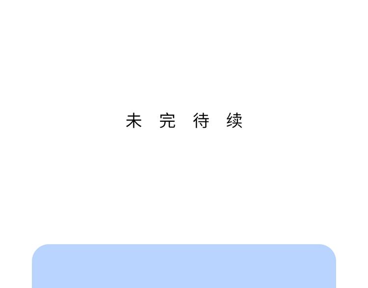 第34话 夺舍萧凡102
