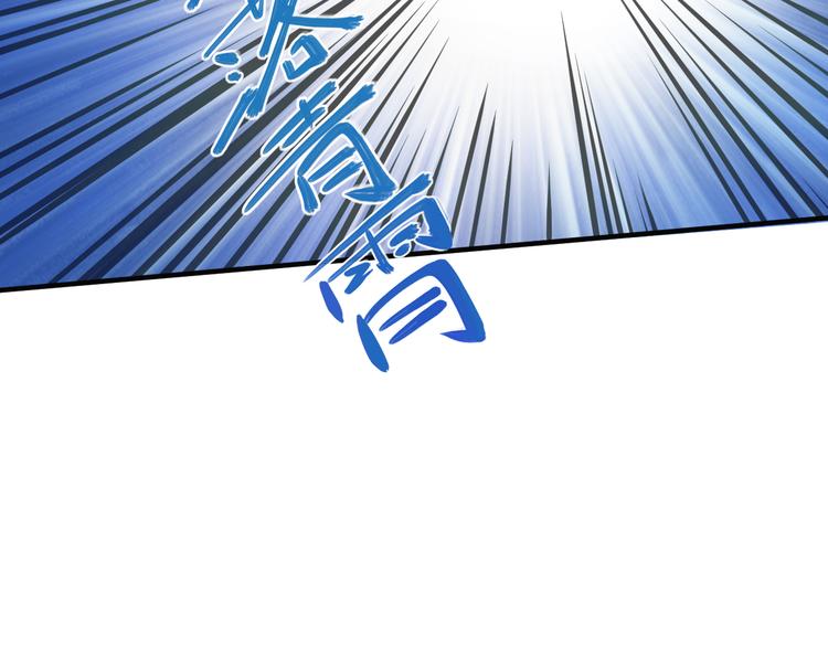 第75话 摧枯拉朽107