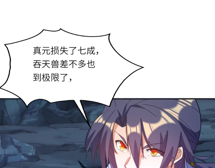 第104话 神秘记忆2