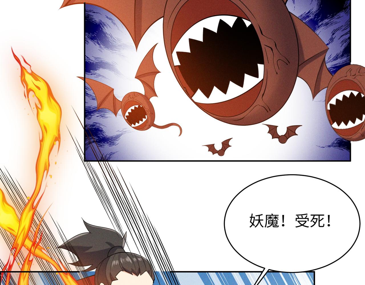第165话 南宫雪的选择？27