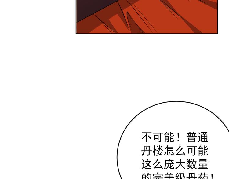 第73话 突然袭击59