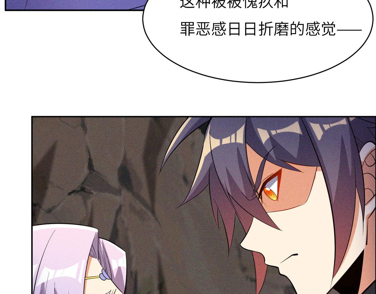 第151话识破奸计58