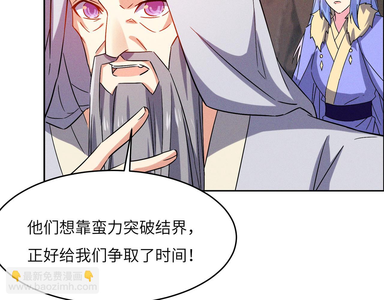 第145话联手破敌14