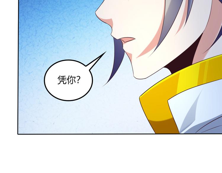 第56话 谁是黄雀37