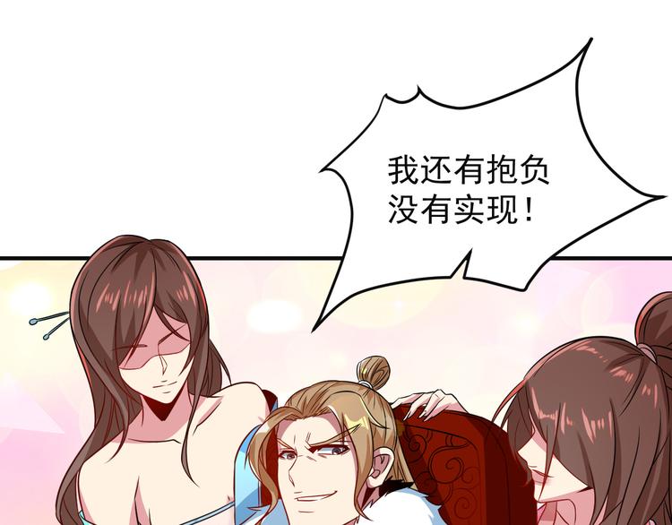 第76话 黑暗中的面孔67
