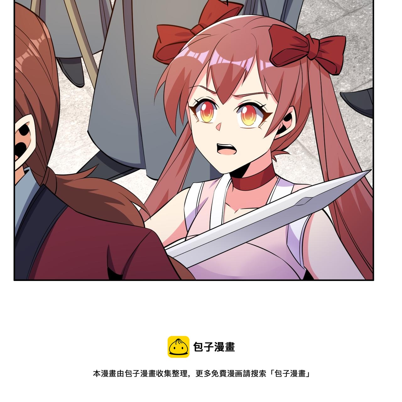 第133话 陷阱96