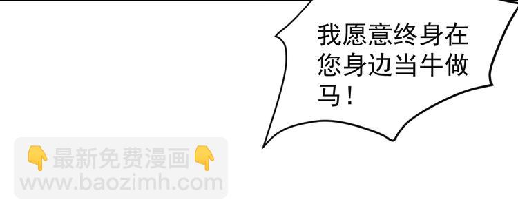 第86话 入门考验50