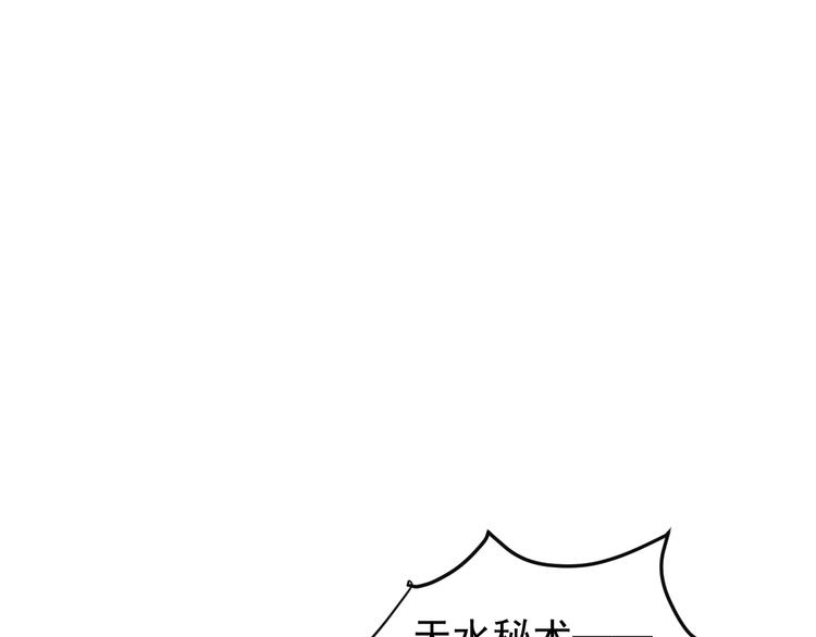 第88话 力拼妖将7