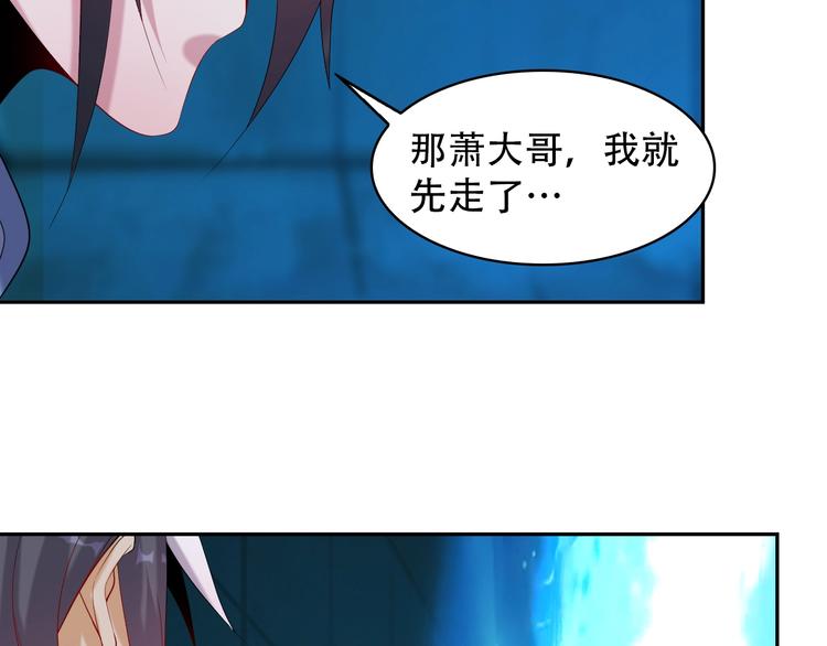 第31话 我记仇！63