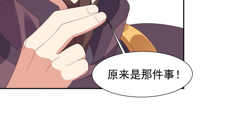 第43话 你到底是什么人！56