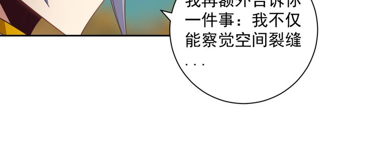 第33话 跑路选手91