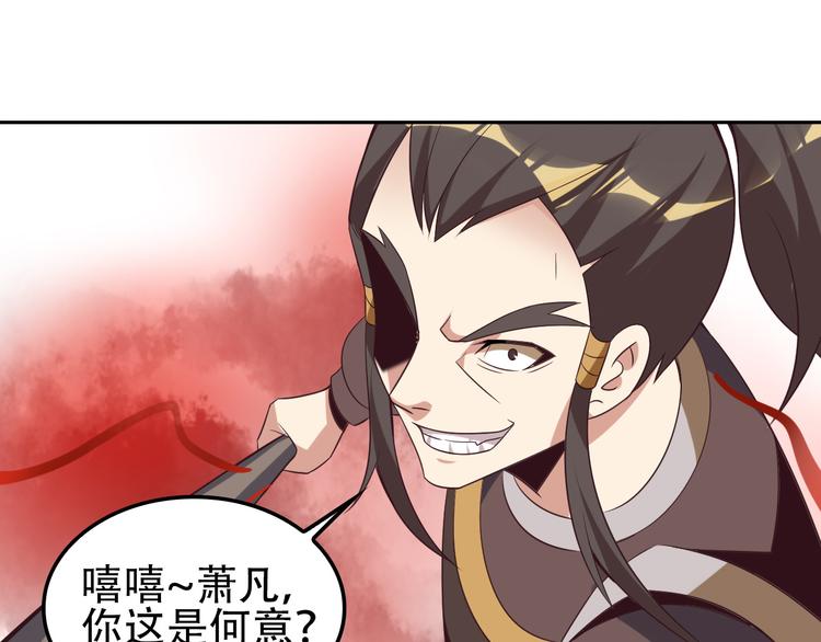 第50话 血魔族65
