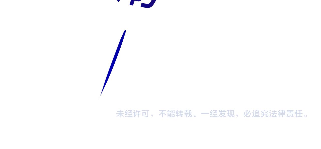 第160话 暂避锋芒101