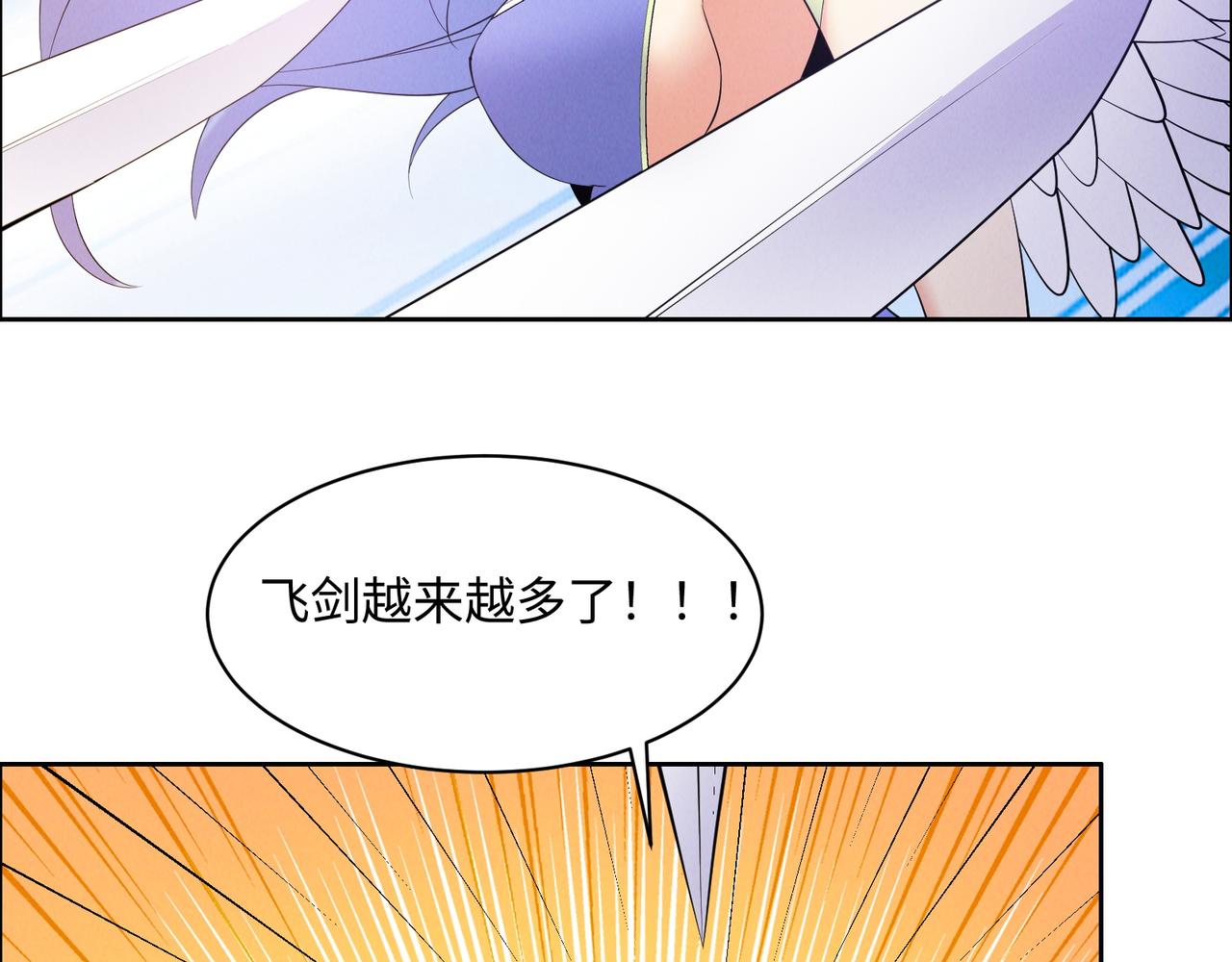 第168话 龙凤相争5