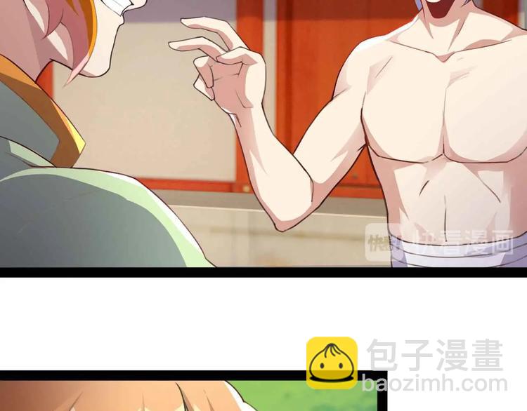 第40话 无赖治病114