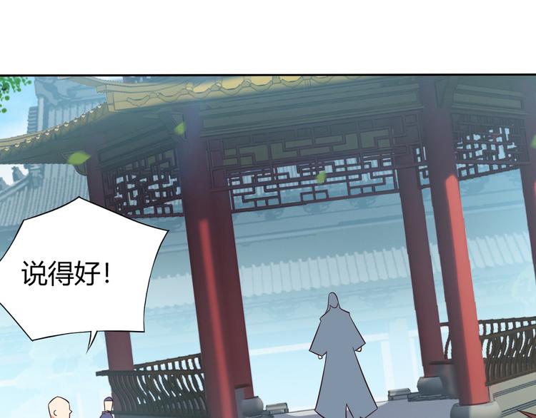 第68话 天骄茶会109